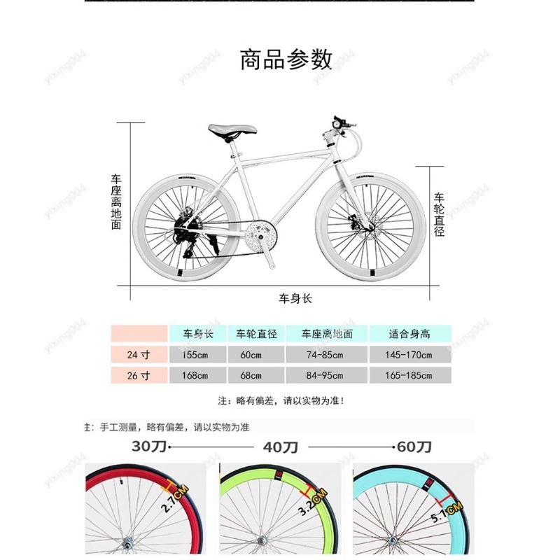 Bicicleta de Estrada com Pneus - Commuting With Road Bike avaliação e preço